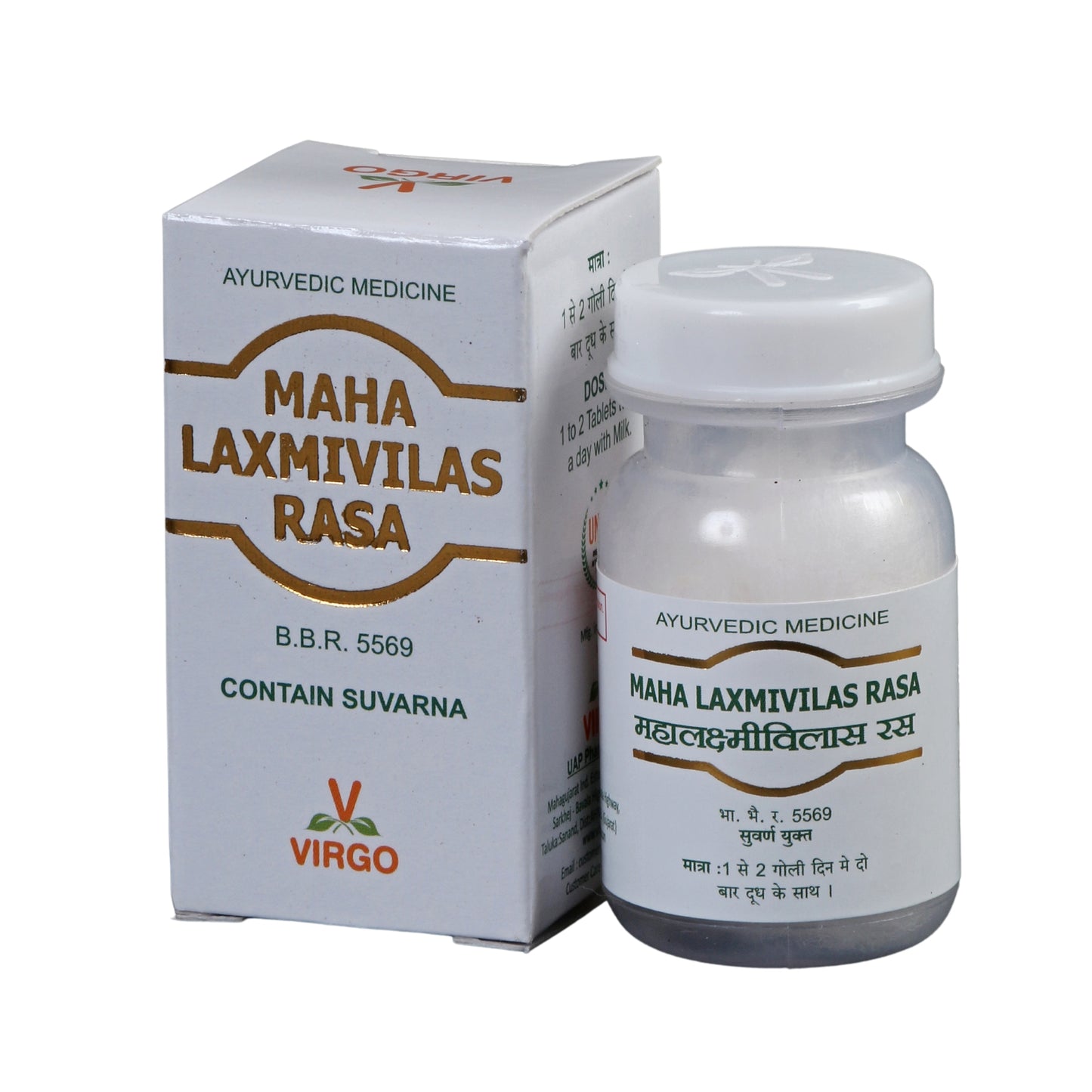 Mahalaxmivilas Rasa (S.Y.)