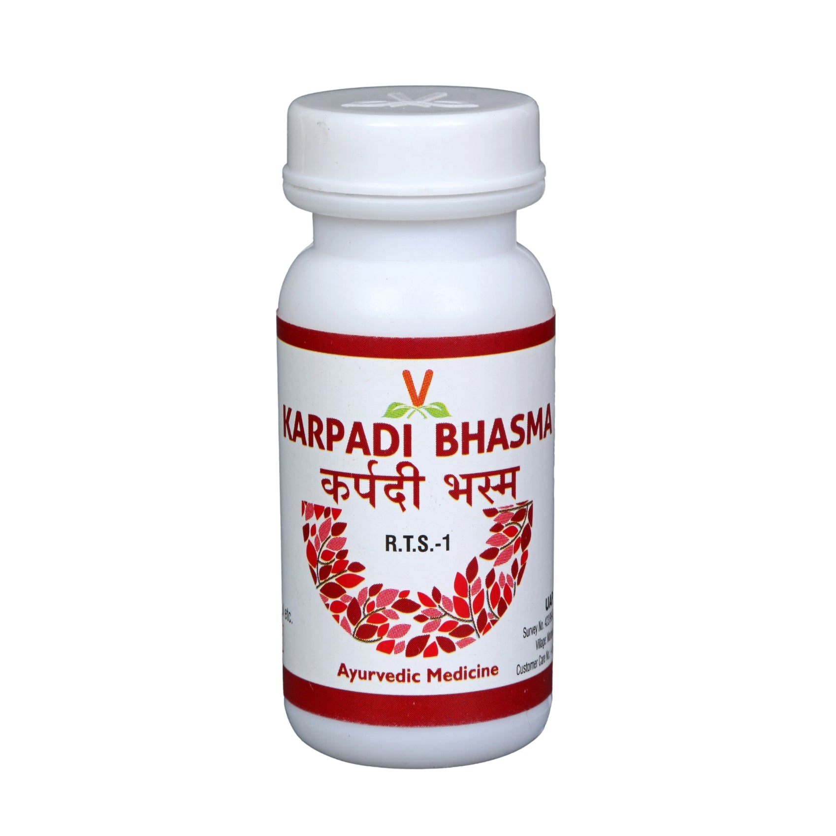 Virgo Kapardika Varatika Bhasma Jar of 50 GM