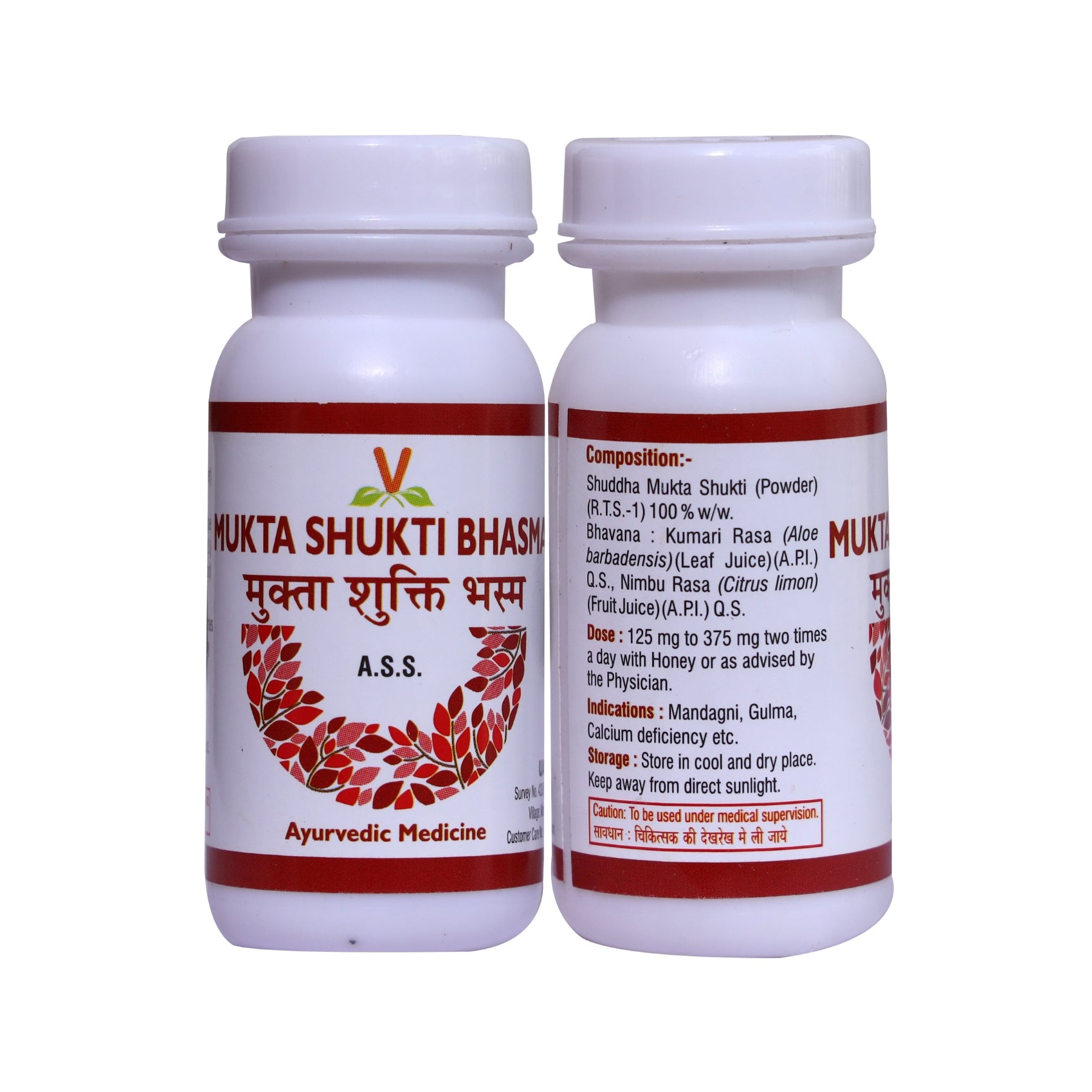 Virgo Mukta Shukti Bhasma Jar of 100 GM