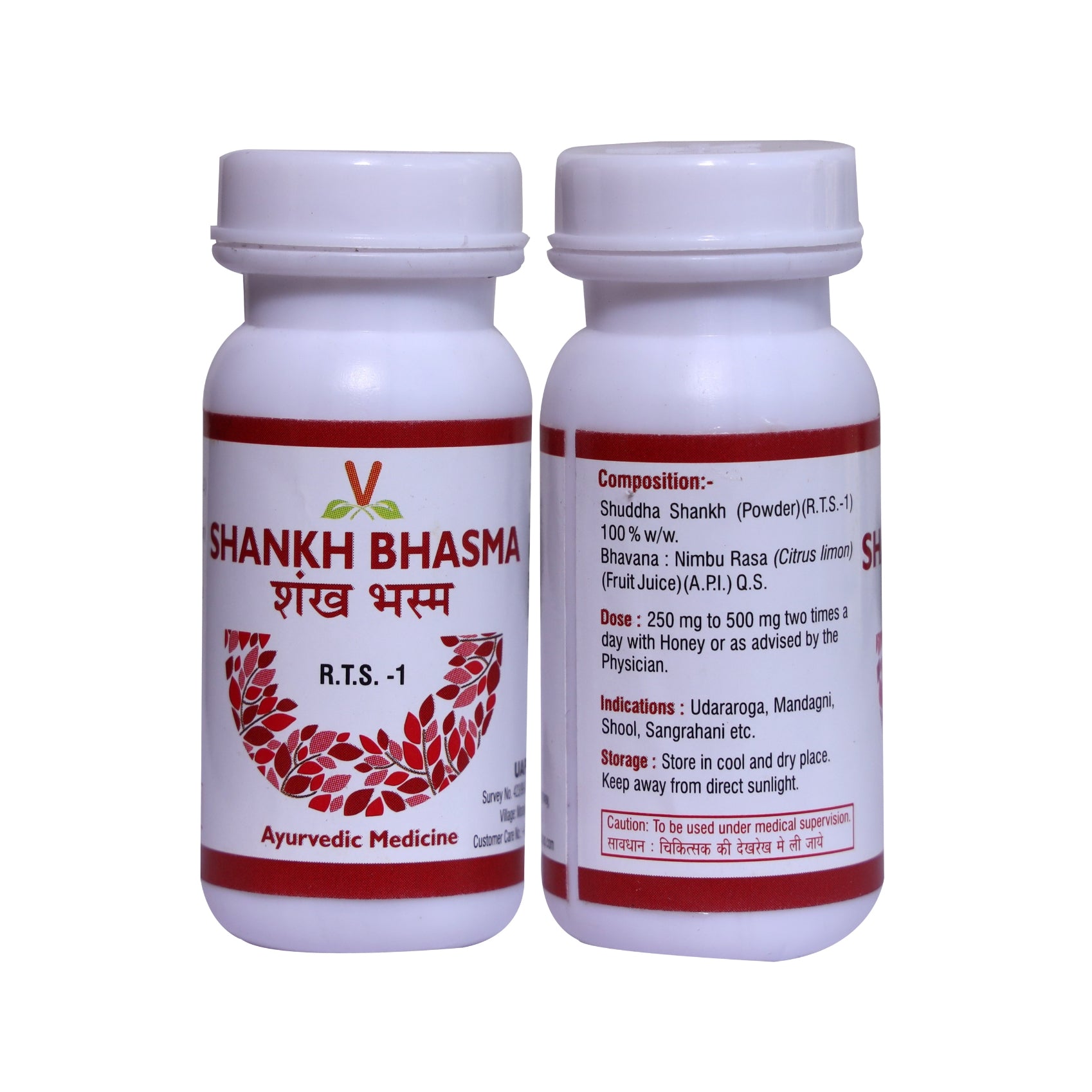 Virgo Shankh Bhasma Jar of 100 GM