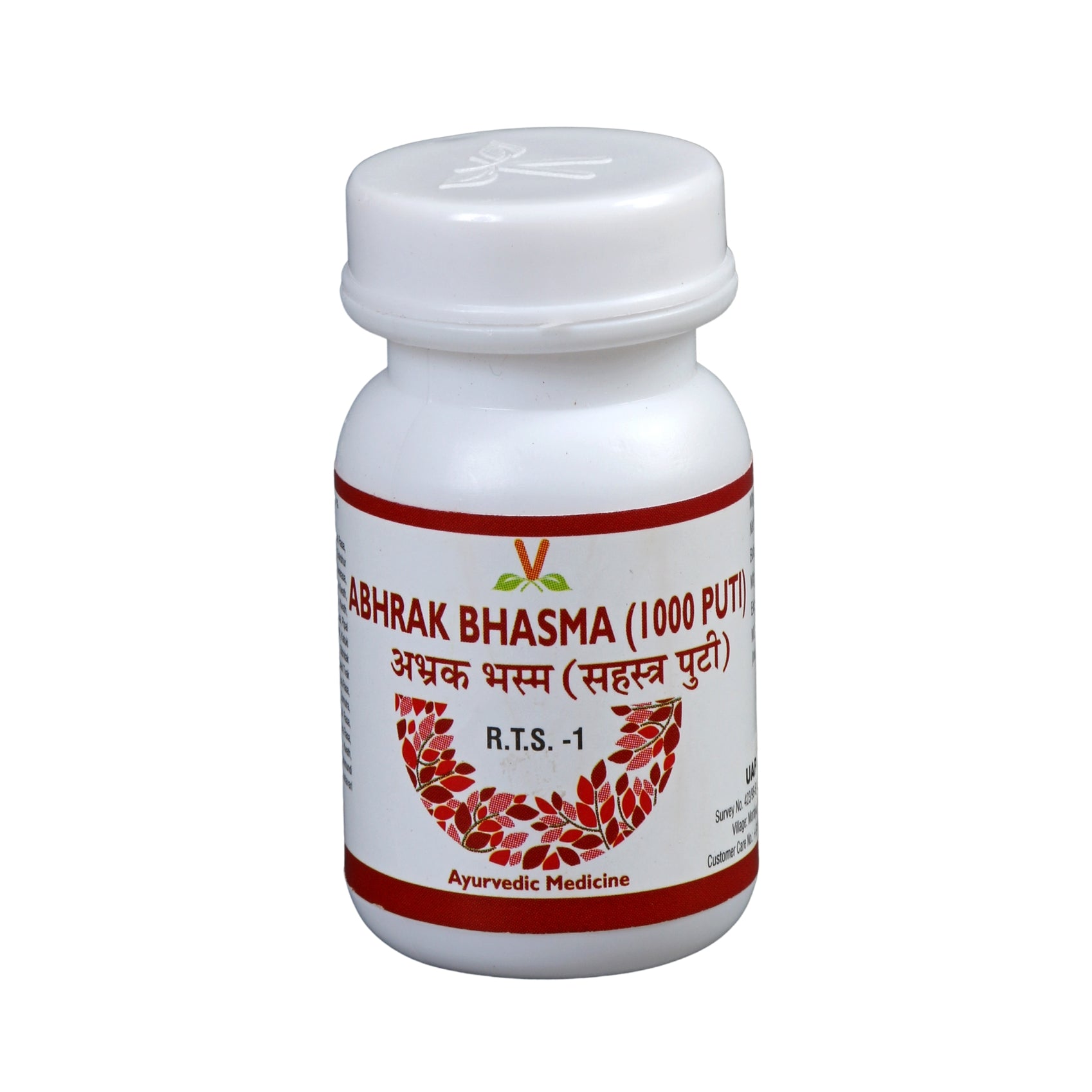 Virgo Abhrak Bhasma 1000 Puti Jar of 1 GM