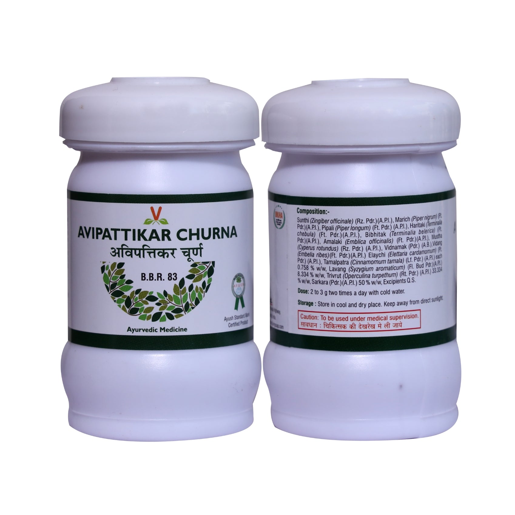 Virgo Avipattikar Churna Jar of 50 GM