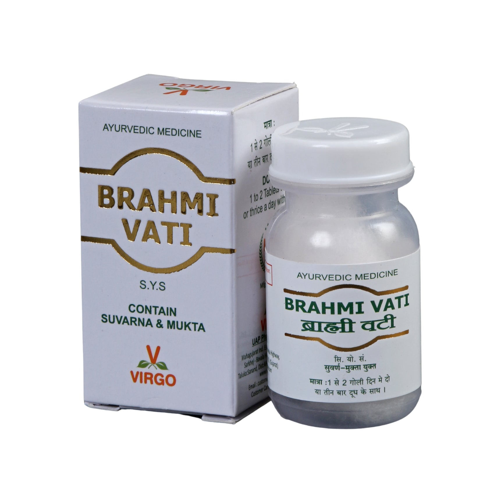 Virgo Brahmi Vati S Y Active 125mg Jar of 10 QTY