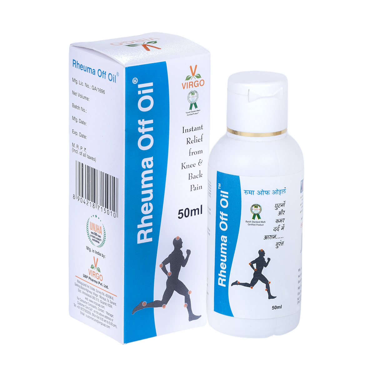 Ral Rheuma Oil Rheuma off Oil - 50 ml Pack of 2 – Virgo UAP Pharma