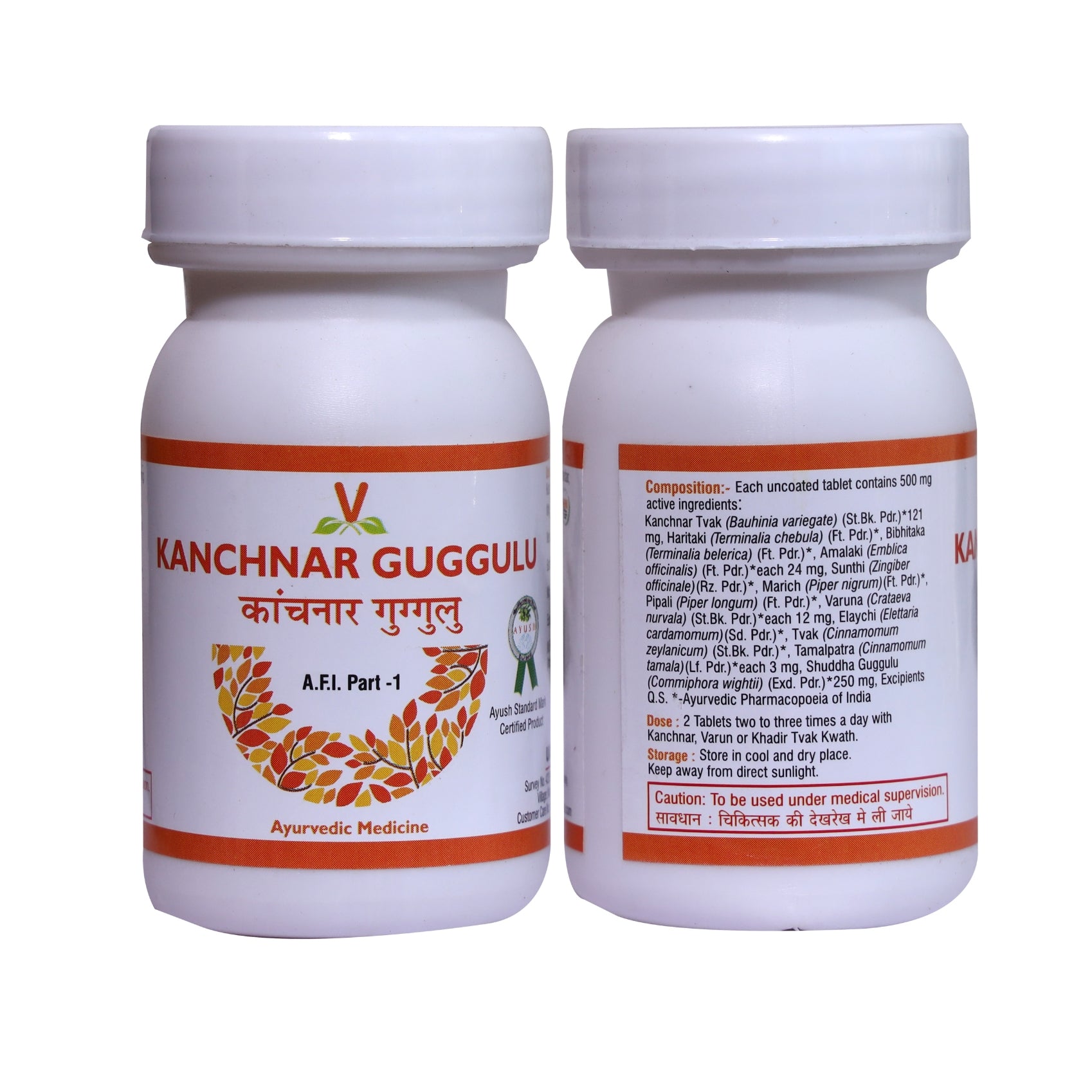 Virgo Kanchnar Guggulu Active 500 Jar of 1000 QTY