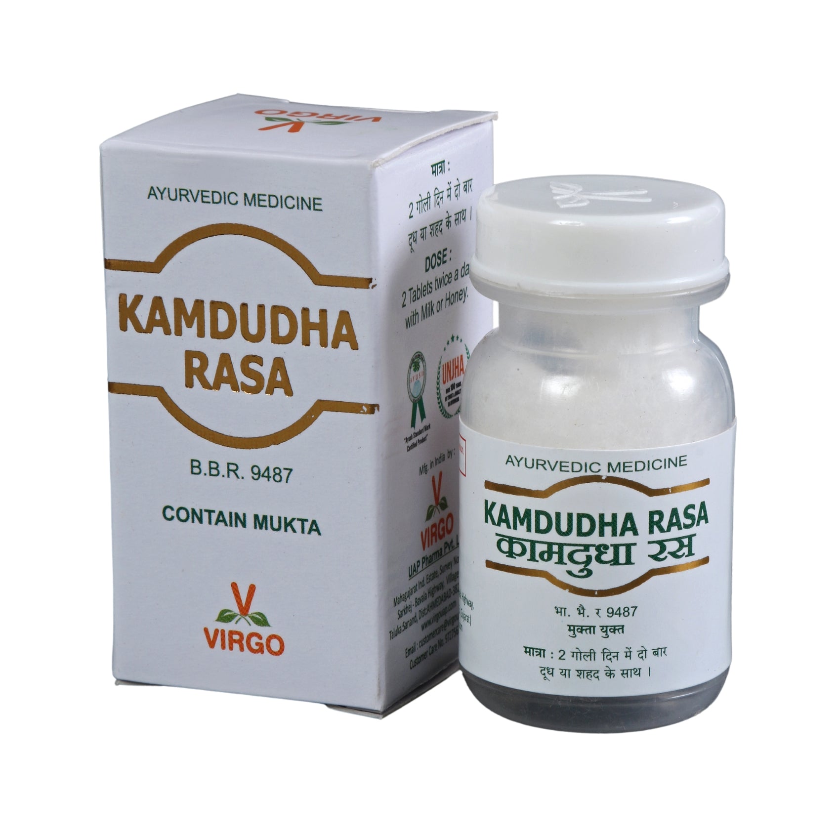 Virgo Kamdudha Rasa M.Y Active 125mg Jar of 10 QTY