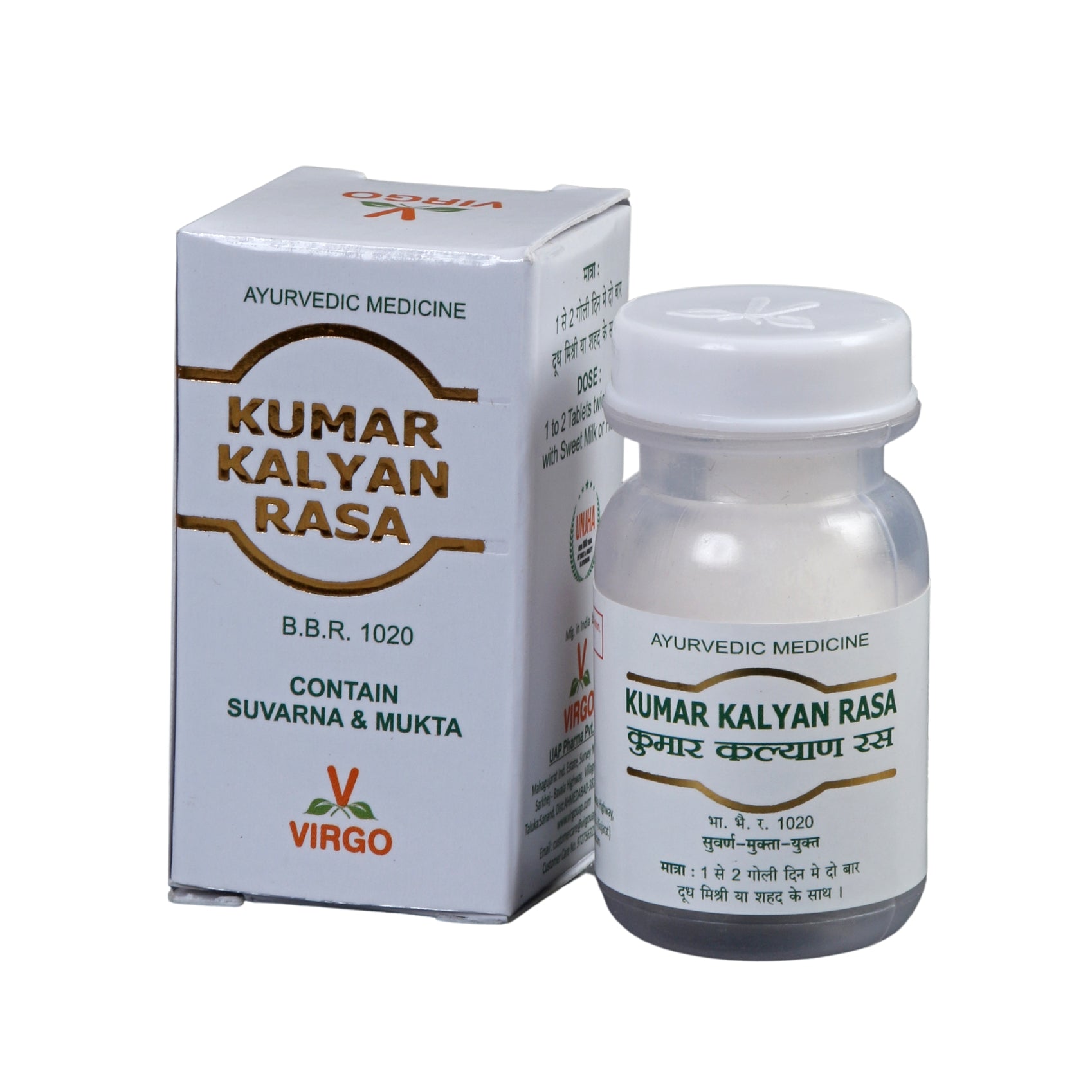 Virgo Kumar Kalyan Rasa S.M.Y Active 125mg Jar of 10 QTY