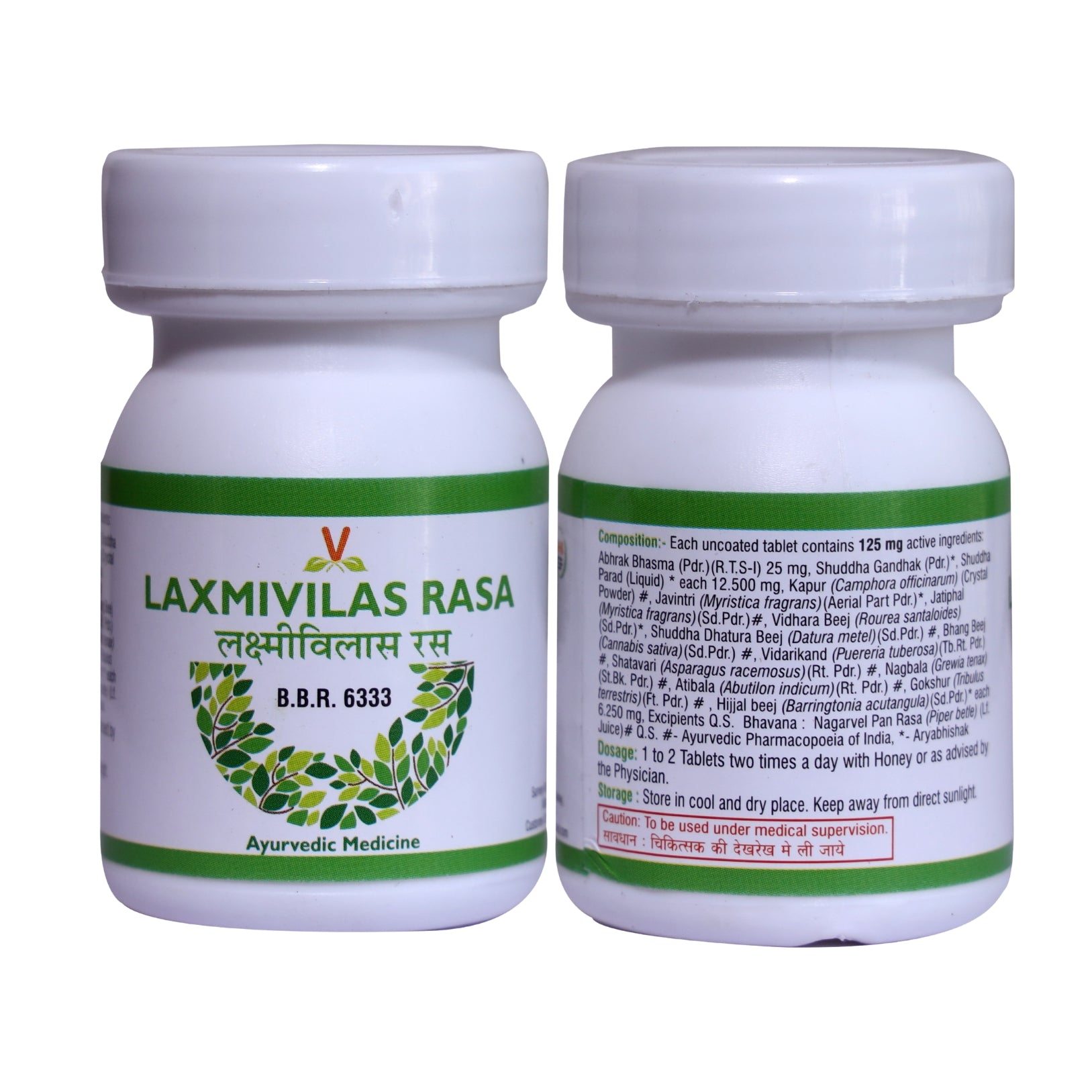 Virgo Laxmivilas Rasa Jar of 200 QTY