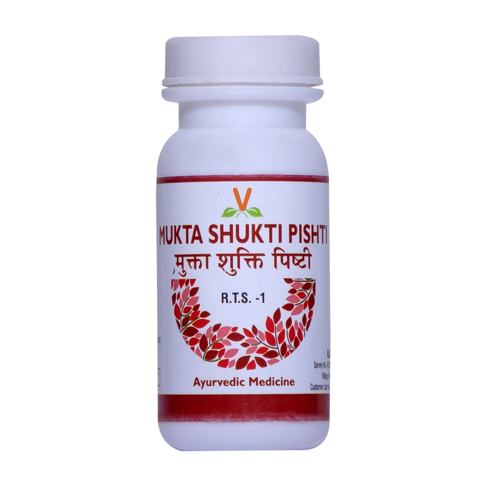 Virgo Mukta Shukti Pishti Jar of 5 GM