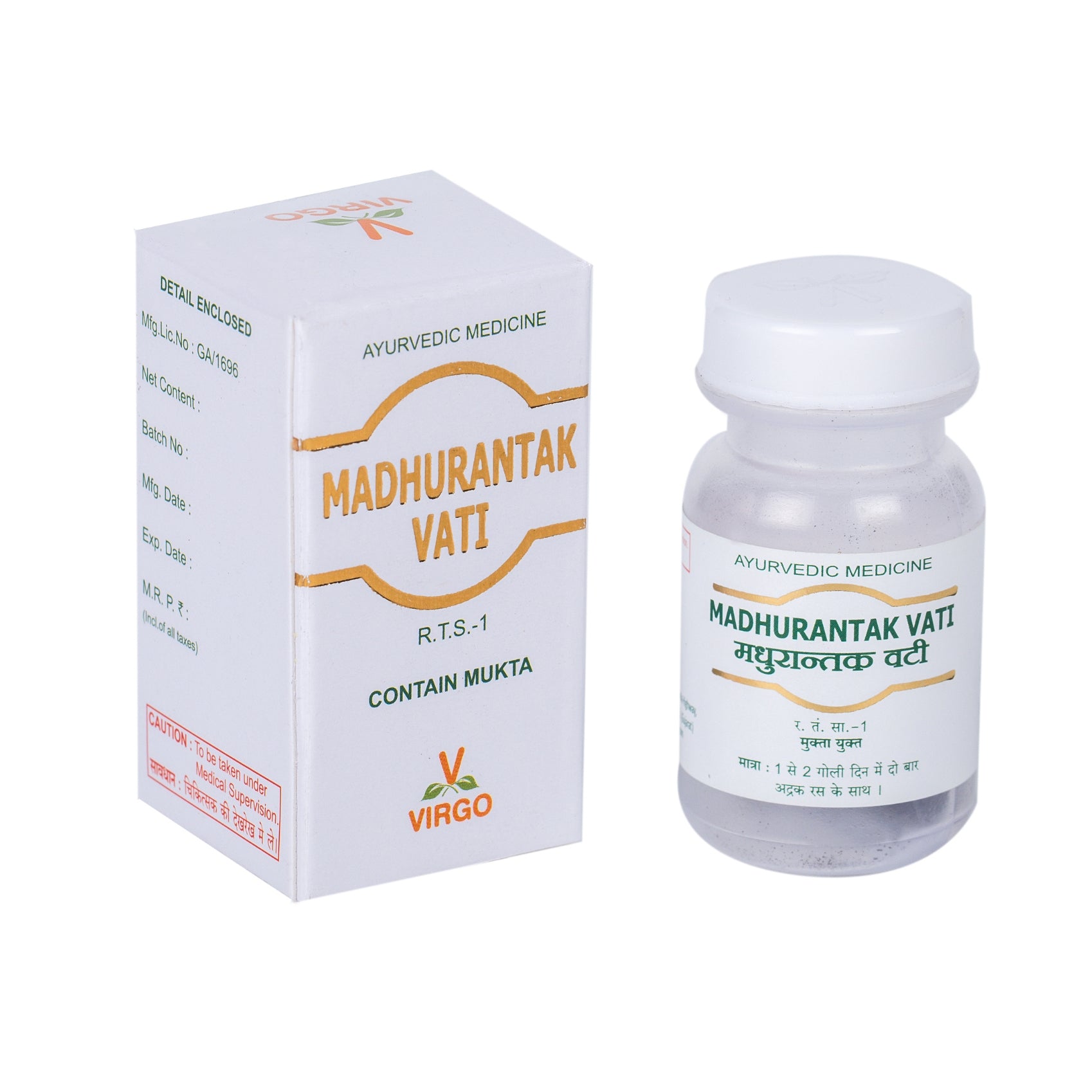 Virgo Madhurantak Vati  M.Y Active 125mg Jar of 10 QTY