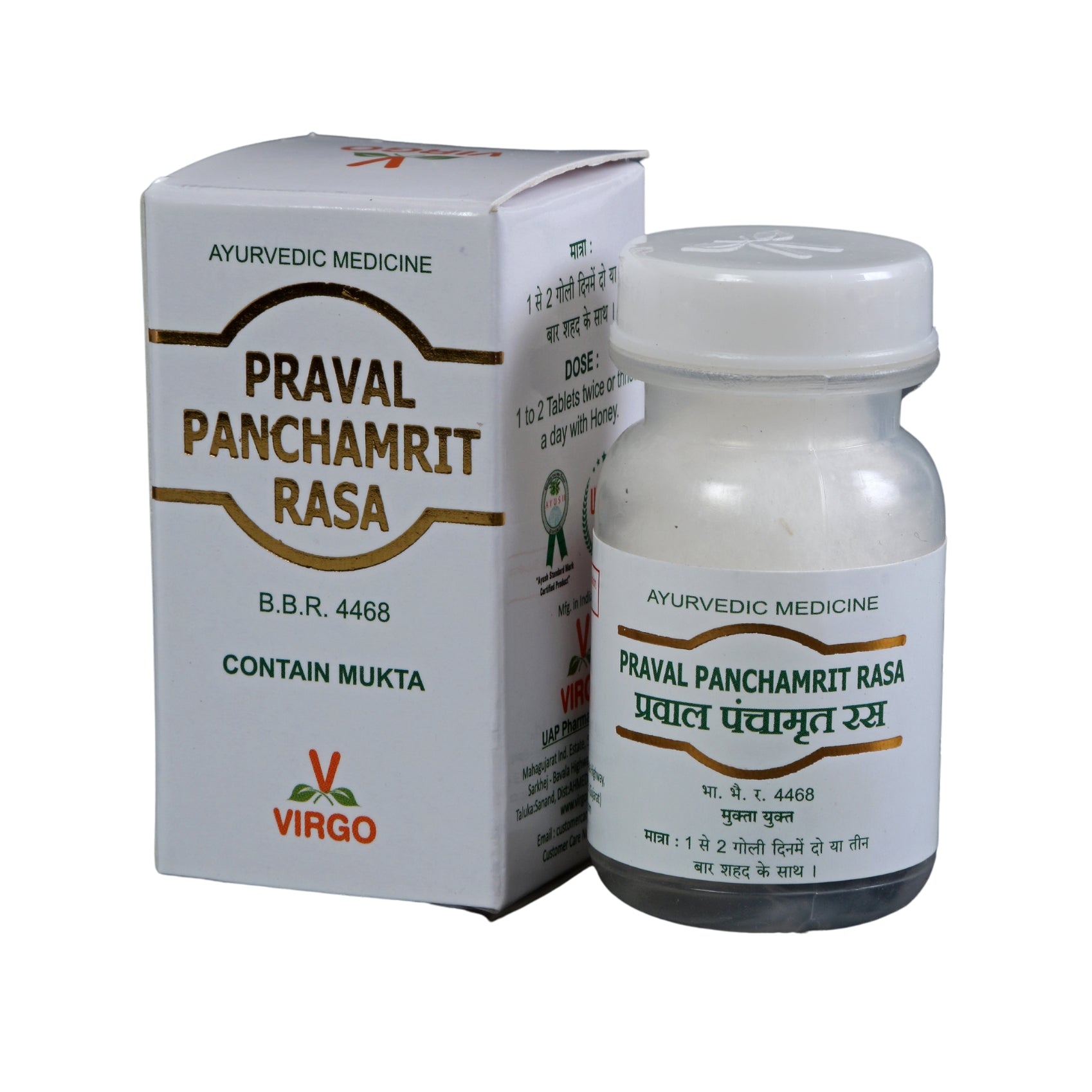 Virgo Praval Panchamrit Rasa M Y Active 125mg Jar of 30 QTY