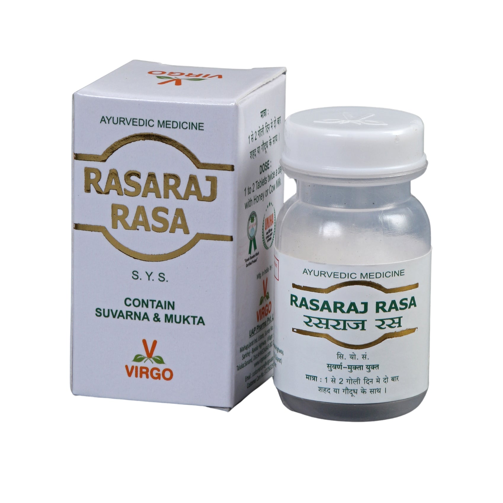 Virgo Rasaraj Rasa  S.M.Y Active 125mg Jar of 50 QTY