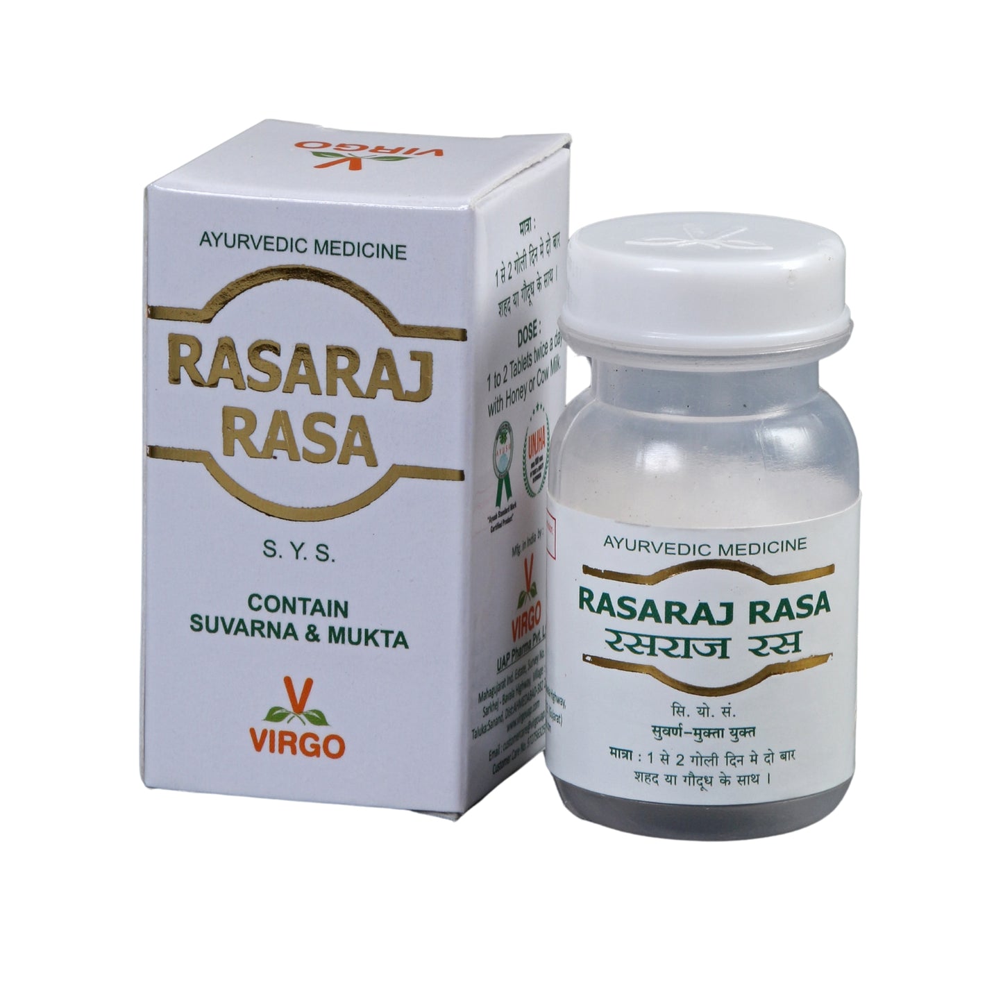 Rasaraj Rasa (S.M.Y.)