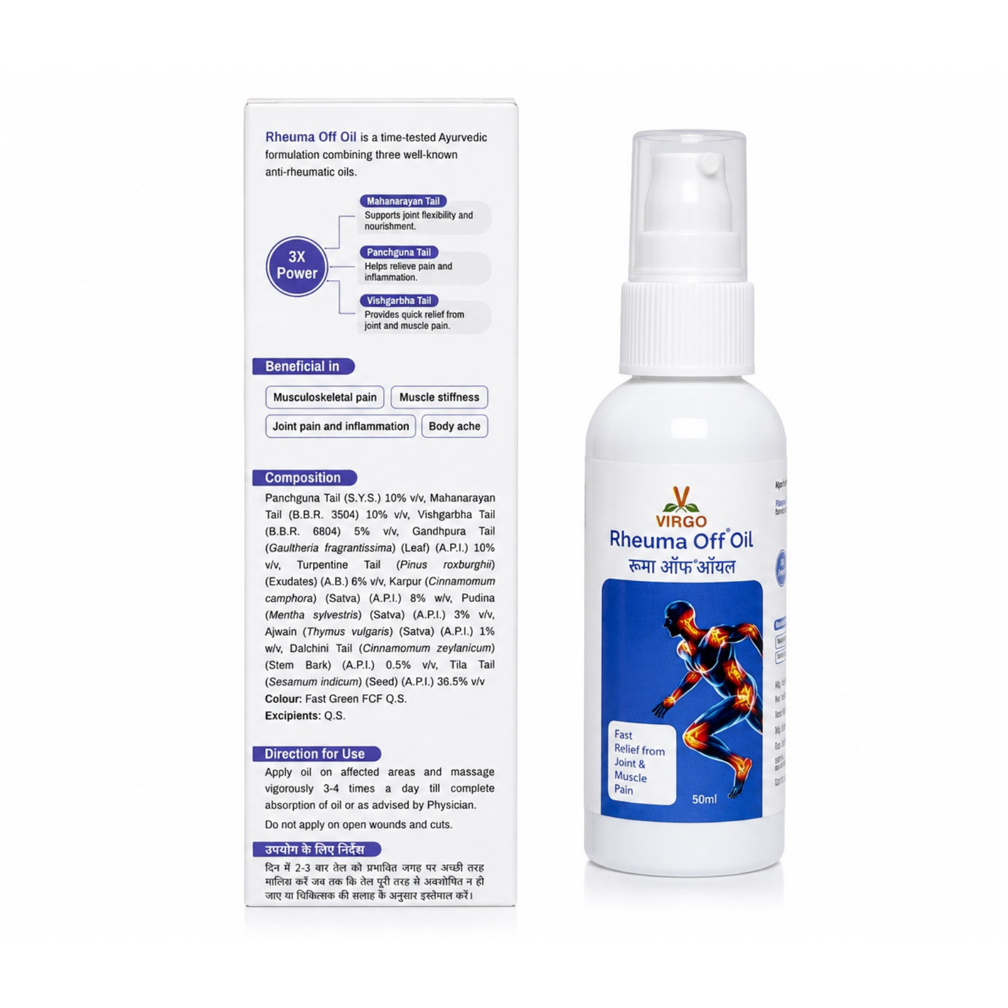 Rheuma off Oil - 50 ml Pack of 2