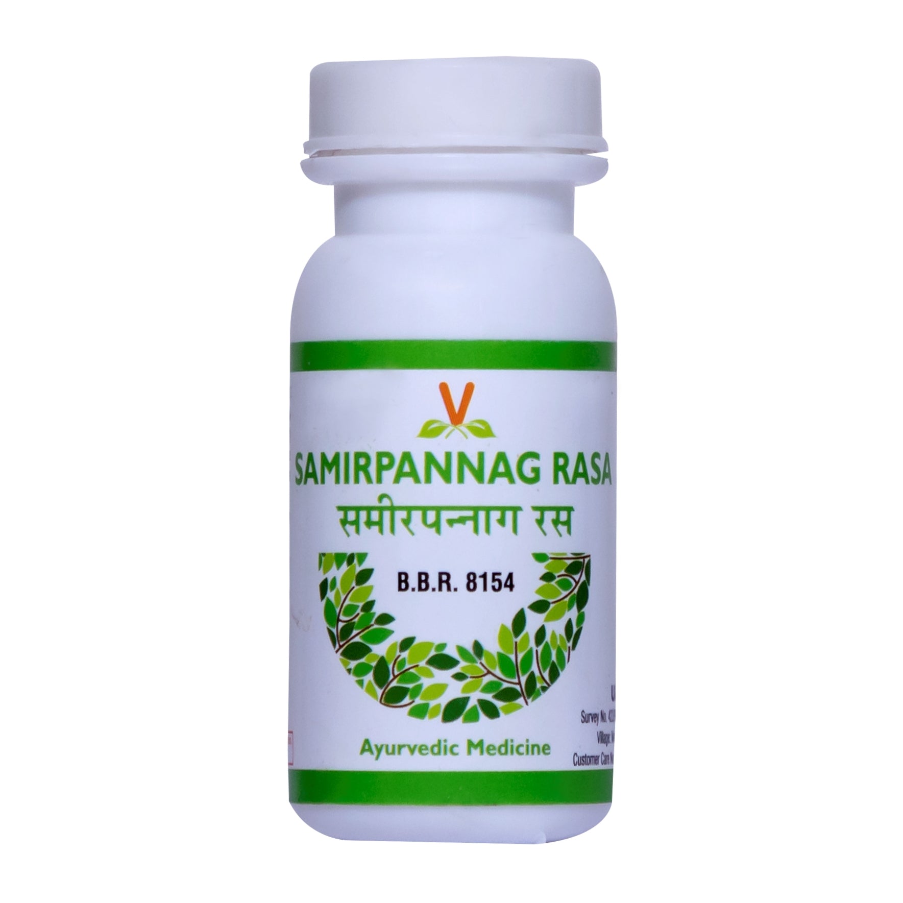 Virgo Samirpannag Rasa Kupipakwa Jar of 5 GM