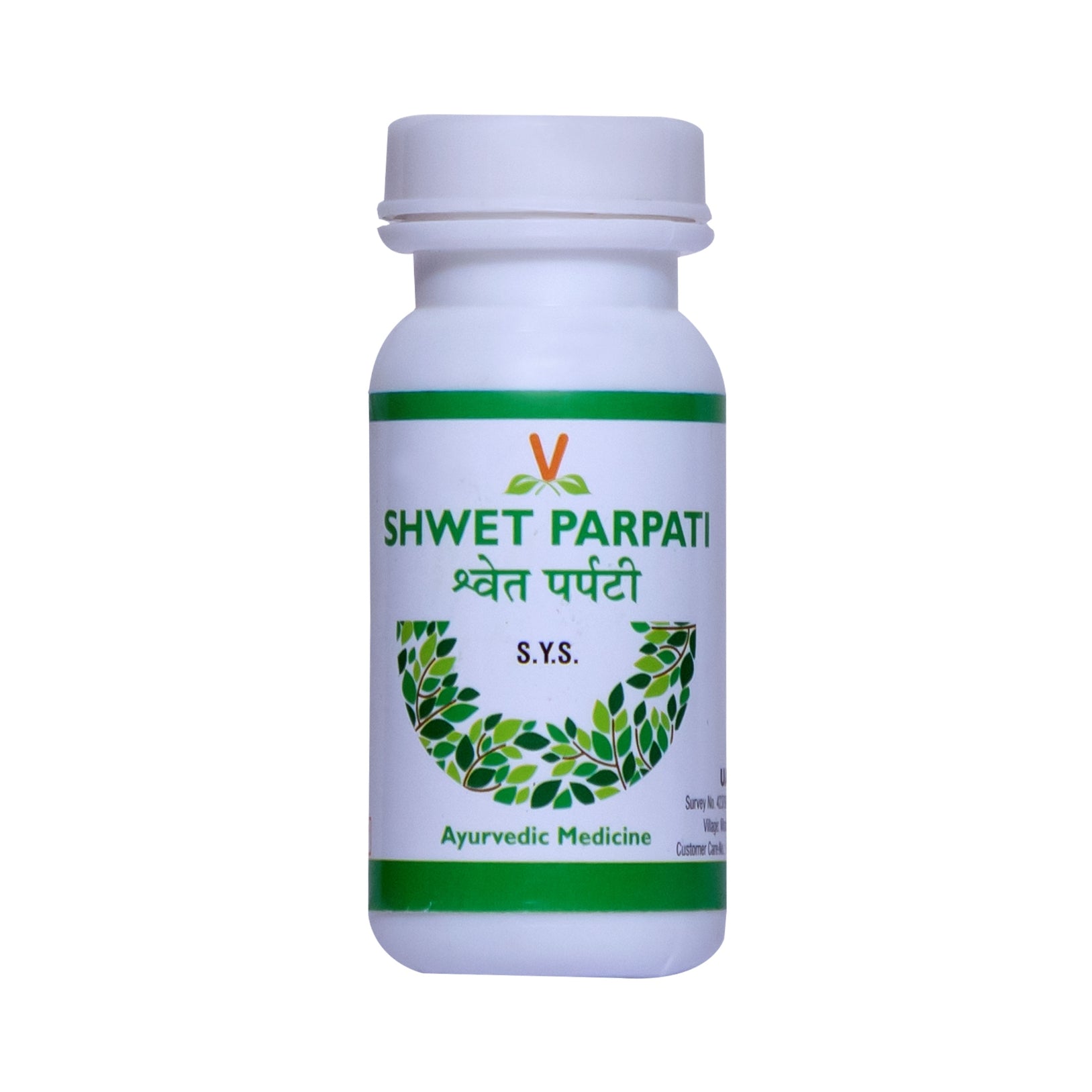 Virgo Shwet Kshar Parpati Jar of 10 GM