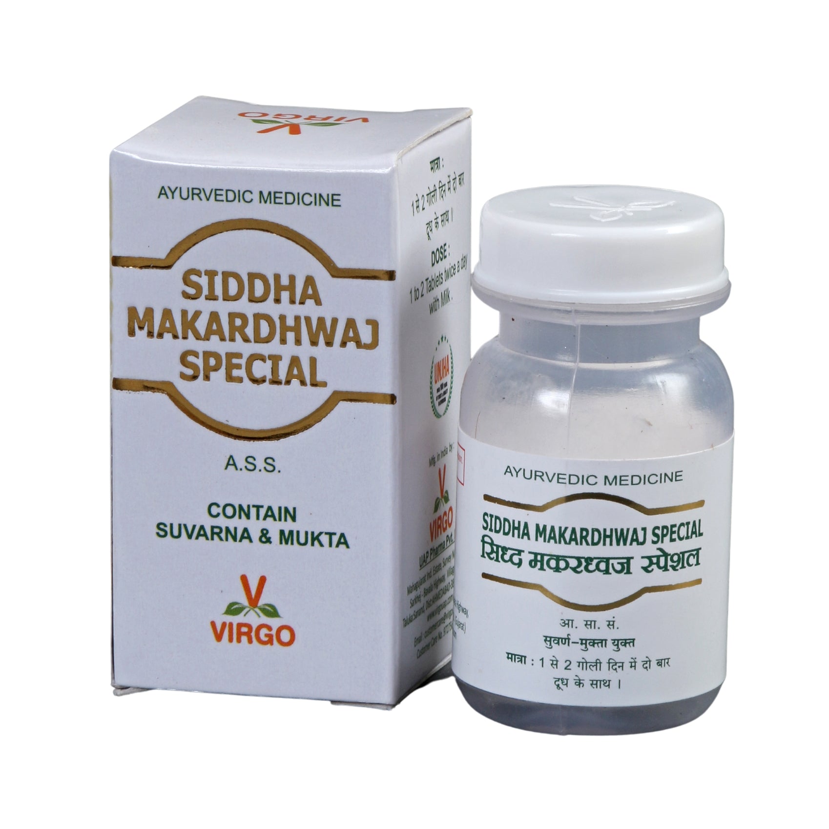 Virgo Siddha Makardhwaj Special S.M.Y Active 125mg Jar of 10 QTY