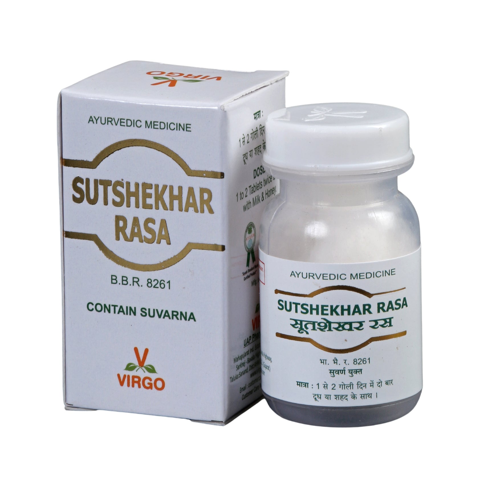 Virgo Sutshekhar Rasa S.Y Active 125mg Jar of 50 QTY