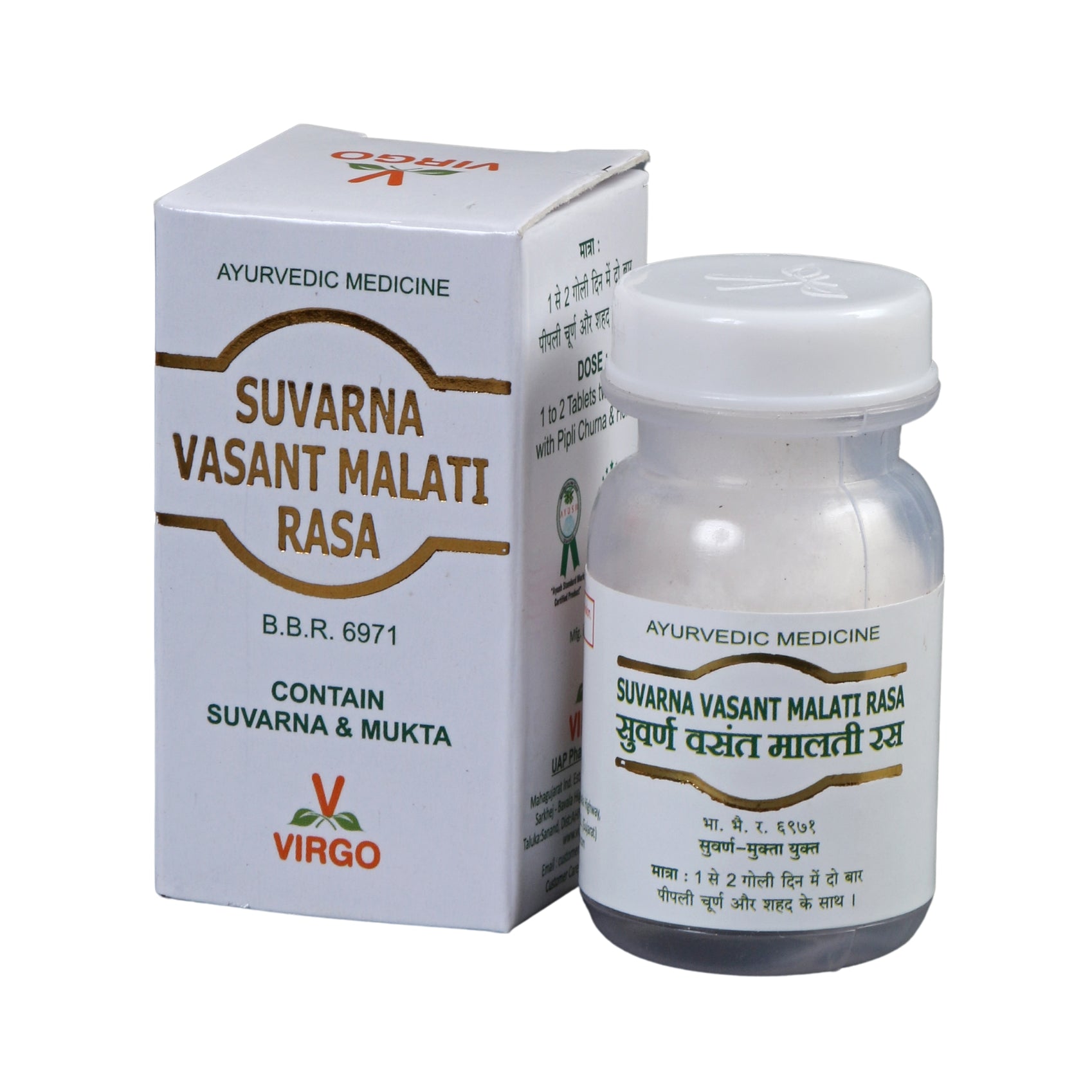 Virgo Suvarna Vasantmalti Rasa S.M.Y Active 125mg Jar of 50 QTY