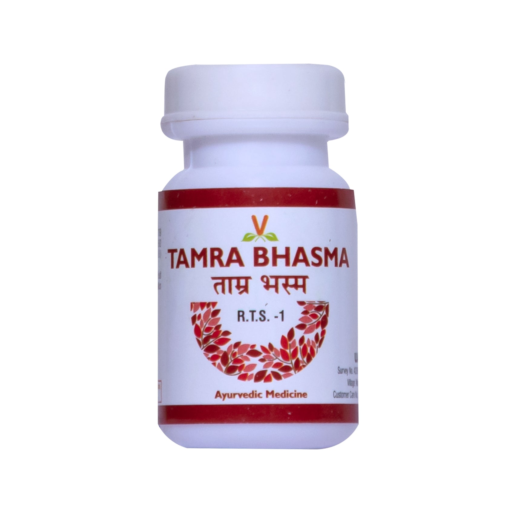 Virgo Tamra Bhasma Jar of 5 GM