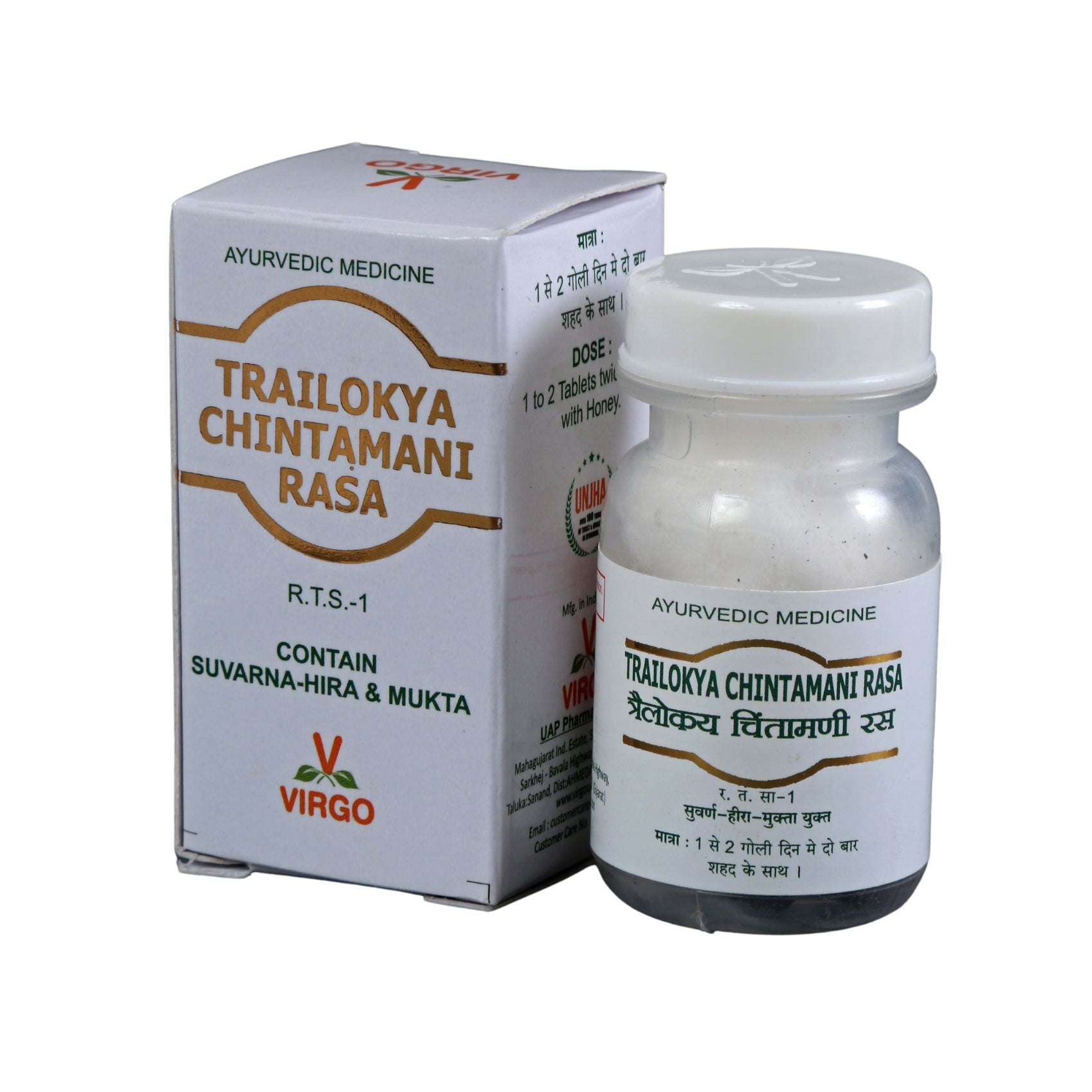 Virgo Trailokyachintamani Rasa S.H.Y Active 125mg Jar of 50 QTY