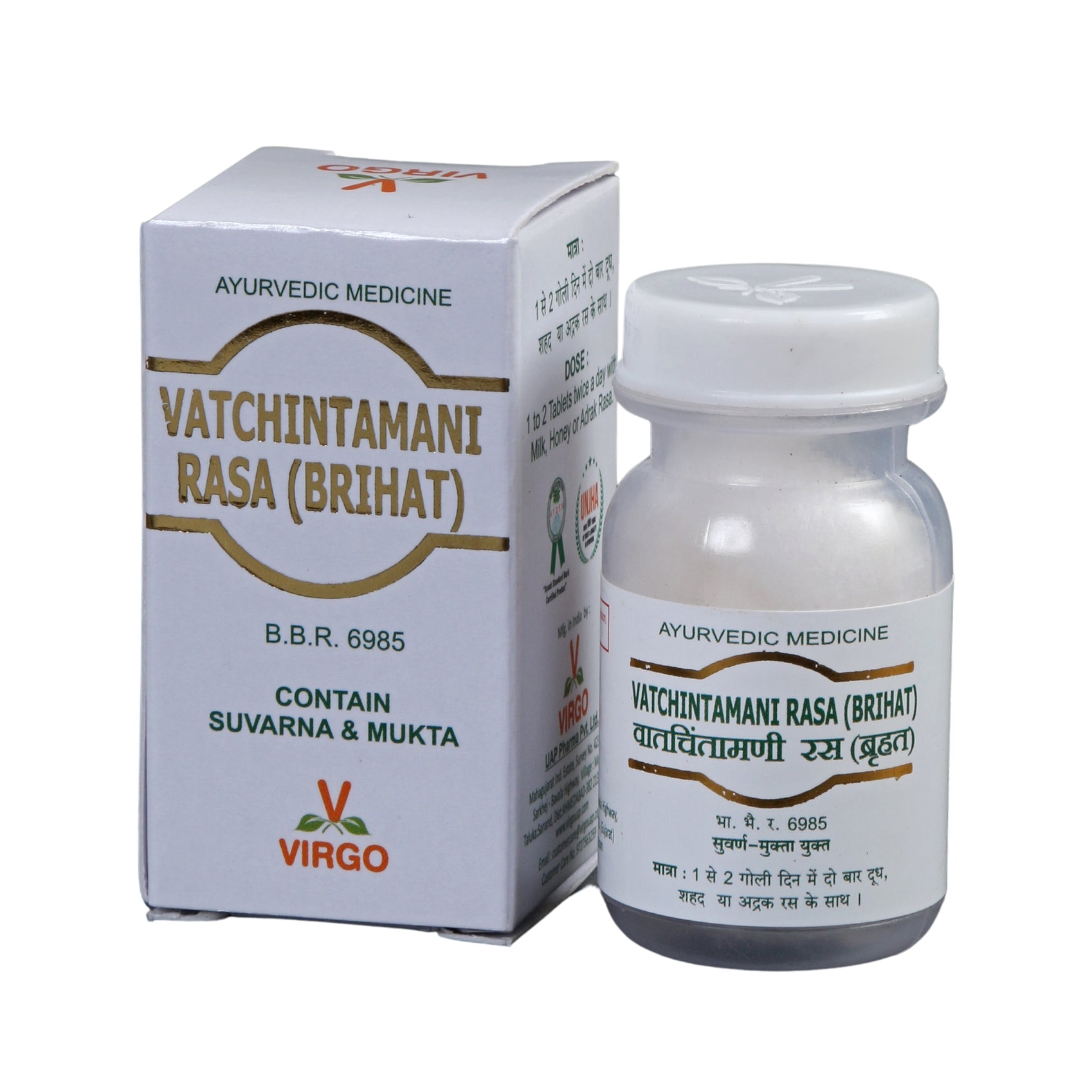 Virgo Brihat Vatchintamani Rasa S M Y Active 125mg Jar of 10 QTY