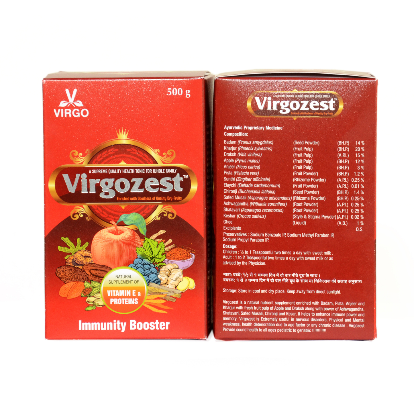 Virgozest - 500 g Pack of 2