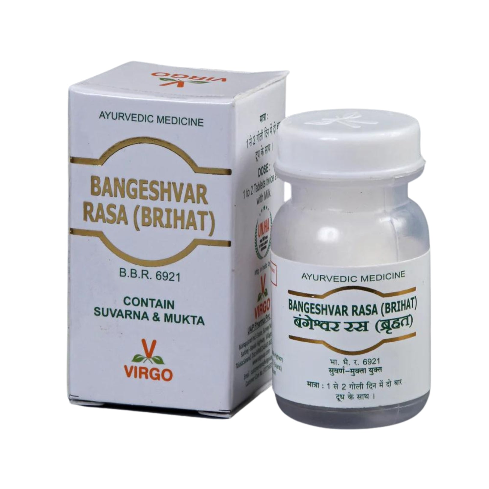 Virgo Brihat Bangeshvar Rasa S M Y Active 125mg Jar of 30 QTY